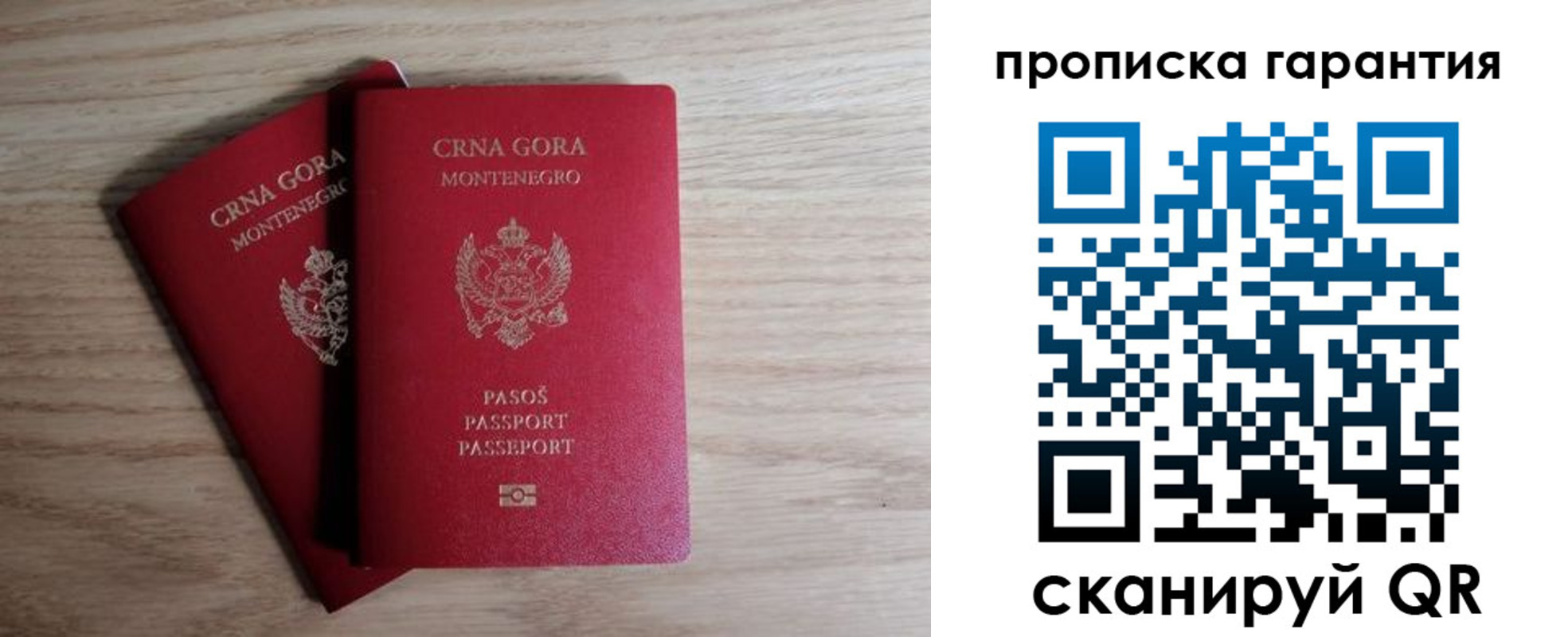 прописка для кредита в Арсеньеве