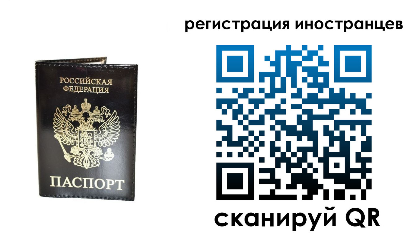 прописка гарантия в Арсеньеве